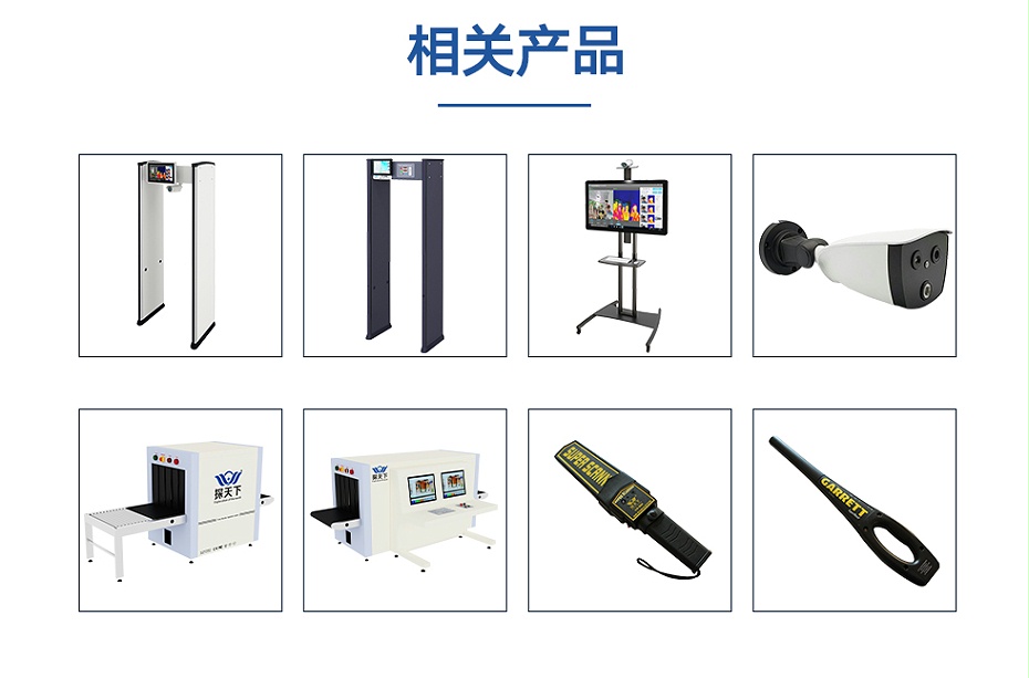 測(cè)溫槍型攝像頭詳情_05