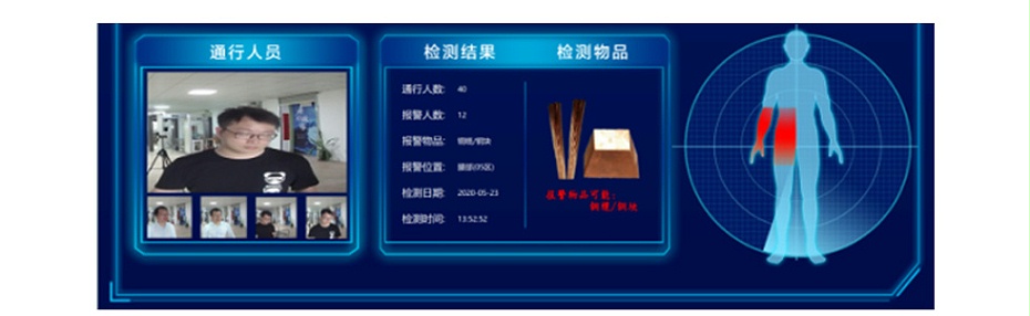 探銅專用安檢門(mén)