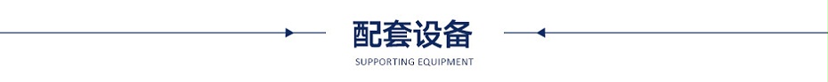 液晶顯示安檢門(mén)