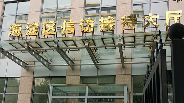 聯(lián)網安檢門
