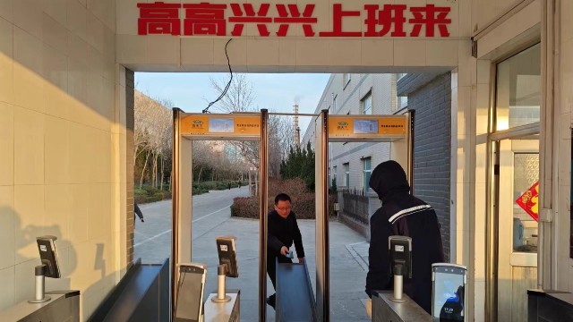 安檢門是怎么知道違禁品藏在身體的什么地方的？