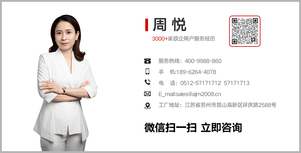工廠防盜安檢門廠家