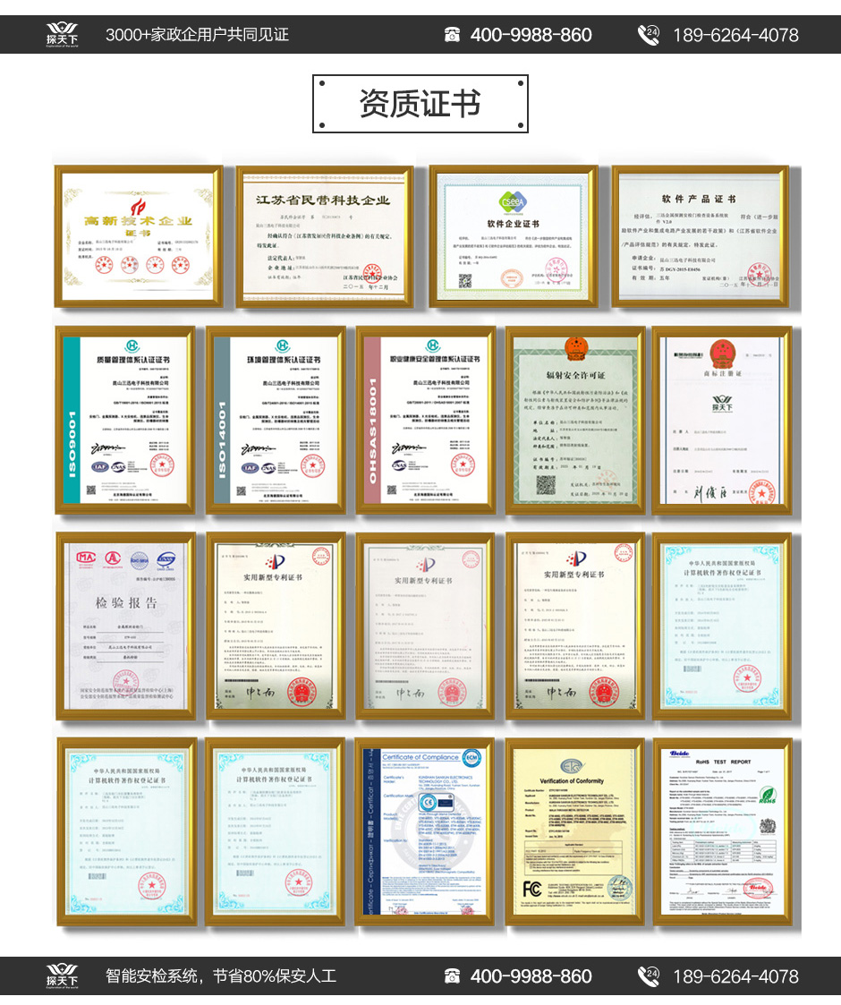 防雨金屬探測(cè)門(mén)
