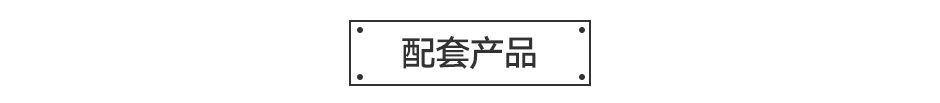 室外防水安檢門(mén)
